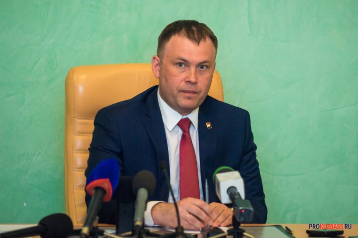 Мэр Кемерова займет пост председателя правительства Кузбасса 