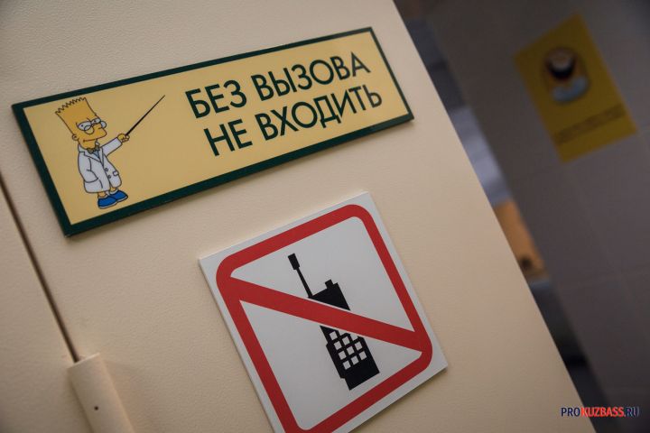 «Дурдом»: очереди в детской поликлинике возмутили кузбассовцев