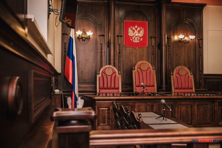 Экс-чиновник попал под суд за причинение многомиллионного ущерба бюджету кузбасского города