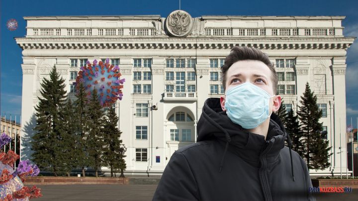 Власти Кузбасса продлили ограничения по коронавирусу 