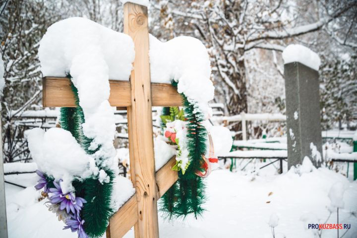 Власти Кемерова выделили свыше 20 млн рублей на уход за кладбищами