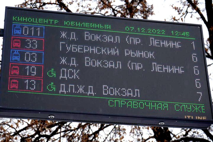 Уличные табло с данными о прибытии транспорта появятся на некоторых остановках в Кемерове