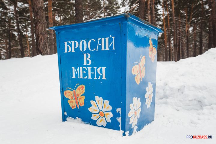 Кузбассовцы пожаловались на заваленную шлаком урну и приостановку вывоза мусора