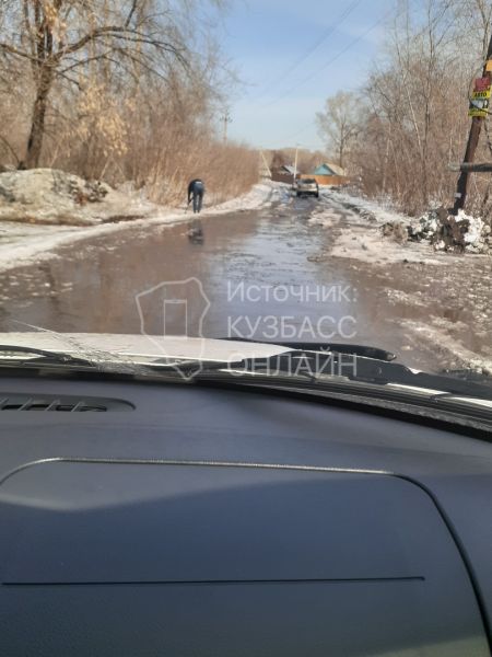 «По колено проваливаемся»: глубокая лужа на дороге возмутила новокузнечан