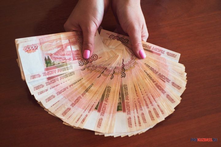 Пенсии чиновников в Кузбассе выросли на 6,3%