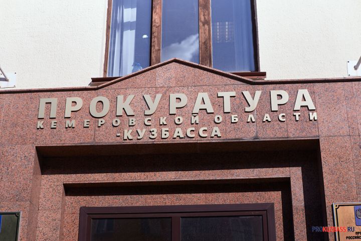 Прокуратура начала проверку после аварийной остановки подъемника с туристами в Шерегеше