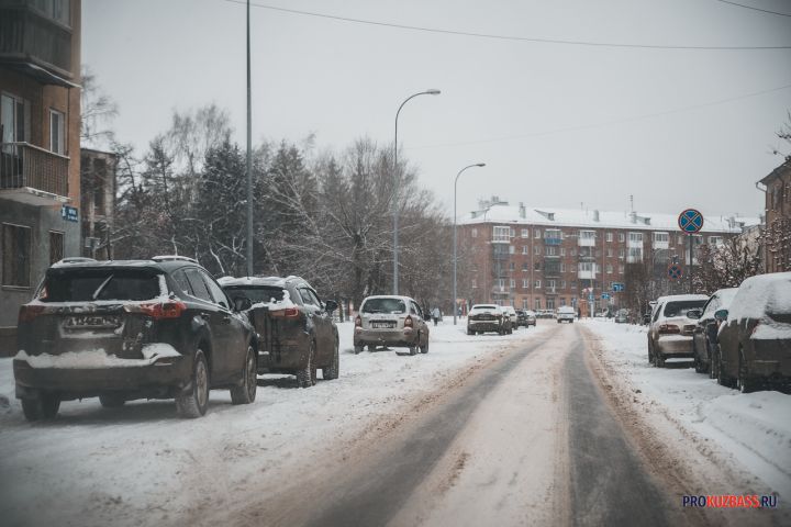 ГИБДД призвала кузбасских водителей отказаться от дальних поездок из-за опасной погоды