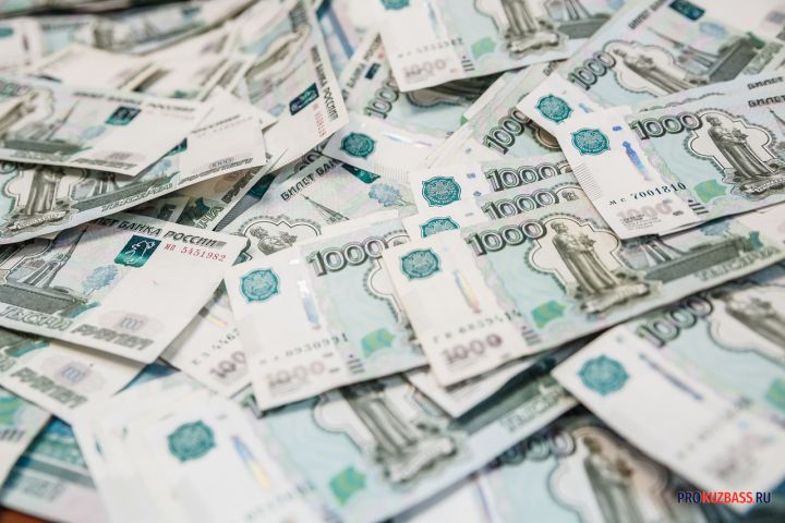Госдолг Кузбасса увеличится до 120 млрд рублей