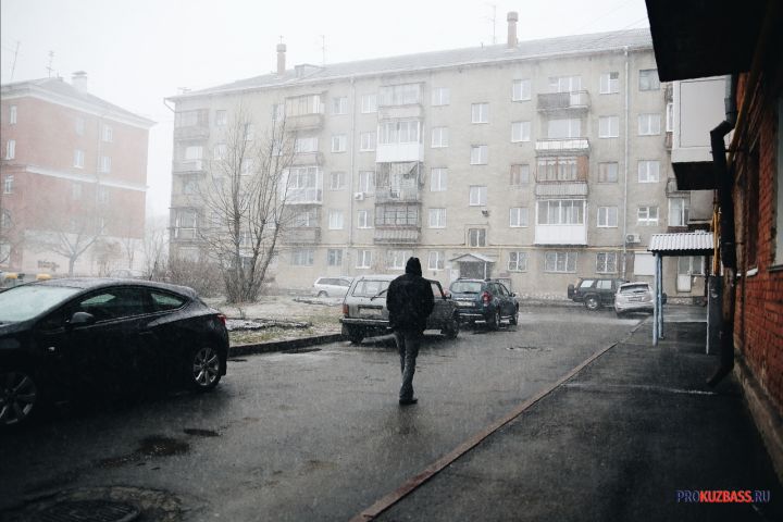 Дождь с мокрым снегом обрушится на Кузбасс в выходные на фоне перепада температур