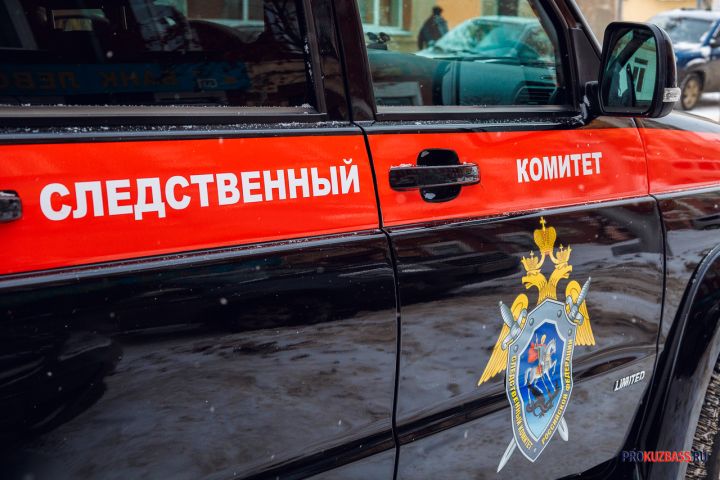 Следователи начали проверку после обнаружения трупа в кемеровском дворе