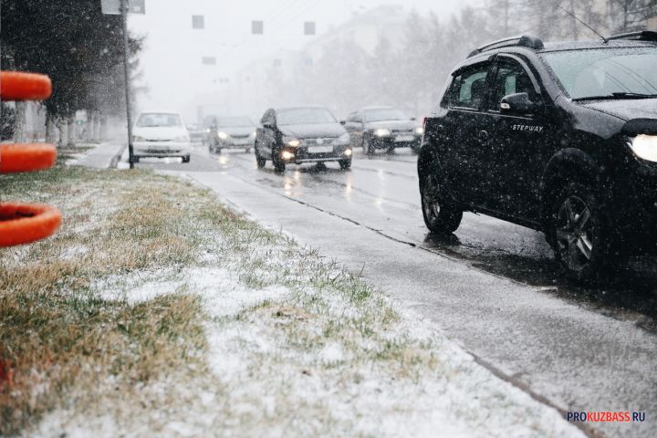 Гололед из-за перепада температуры сделает автодороги в Кузбассе опаснее
