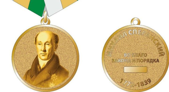 Кузбасские власти учредили новую медаль 