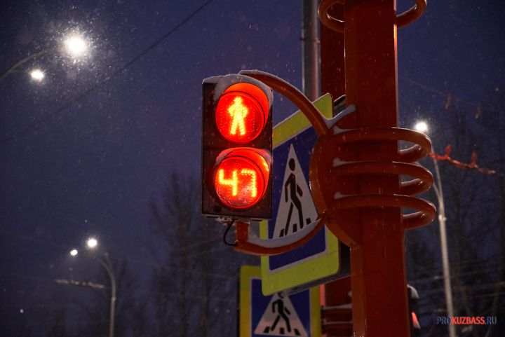 Светофор отключится на улице в Кемерове на несколько часов