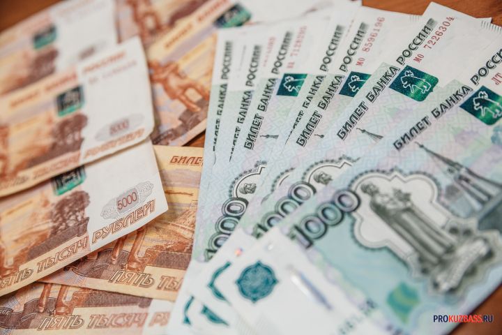 Специалисты отметили разрыв ожидаемых и предлагаемых зарплат в Кузбассе