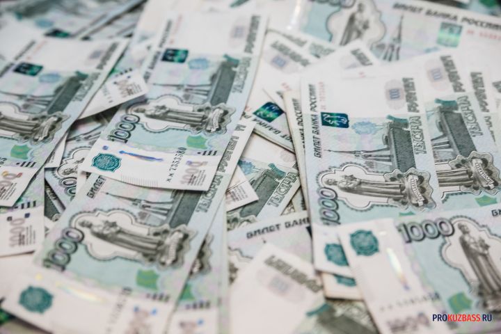 Правительство РФ списало Кузбассу часть долгов 