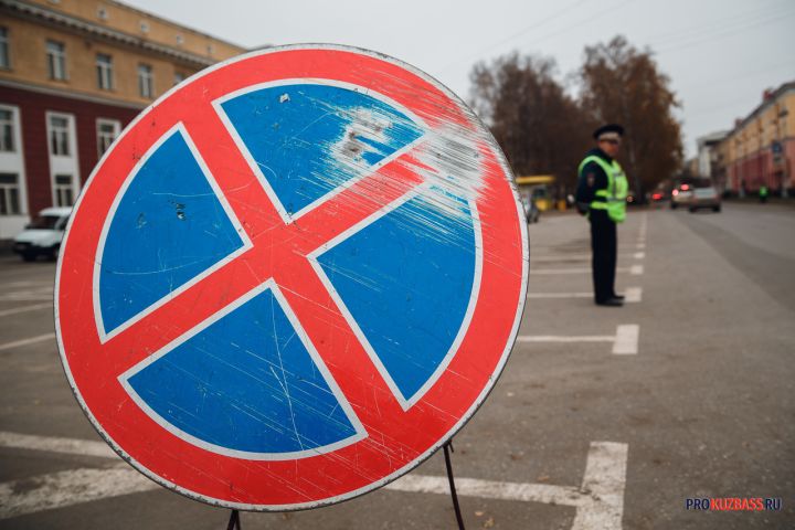 Власти запретят парковку в центре Кемерова в связи с проведением ярмарки