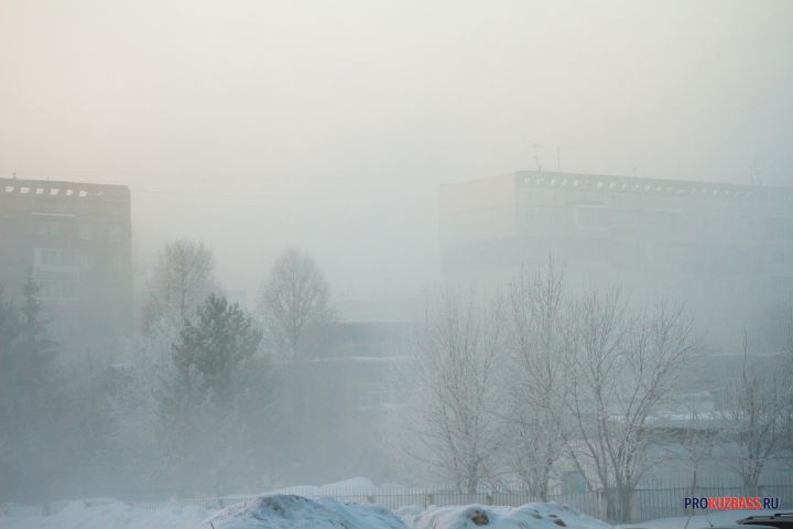 Метеорологи рассказали о причине появления густого тумана в Кузбассе на выходных