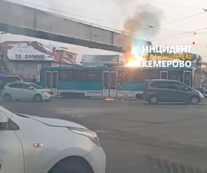 Трамвай с пассажирами загорелся на кемеровском перекрестке