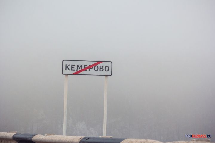 Власти в Кемерове задумали построить еще одну объездную дорогу