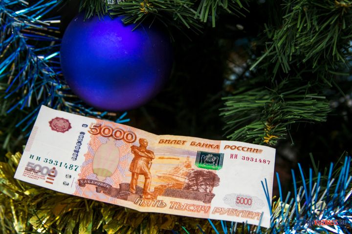 Кузбассовцы рассказали о стоимости новогодних подарков для близких и коллег