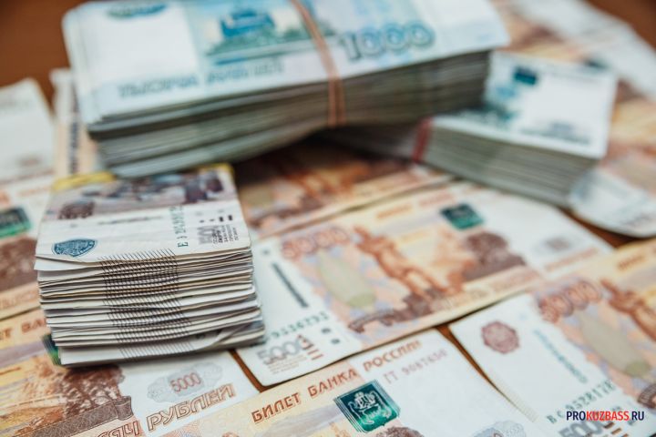 Дефицит бюджета Новокузнецка в 2024 году составит 335 млрд рублей