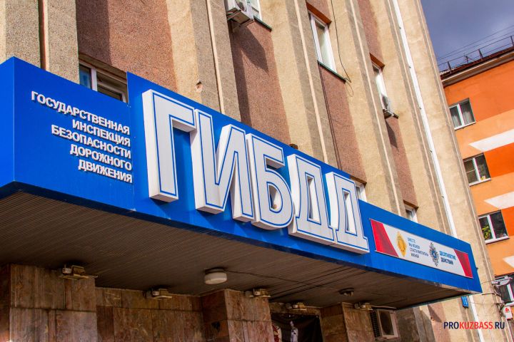ГИБДД массово проверит водителей в одном из городов Кузбасса