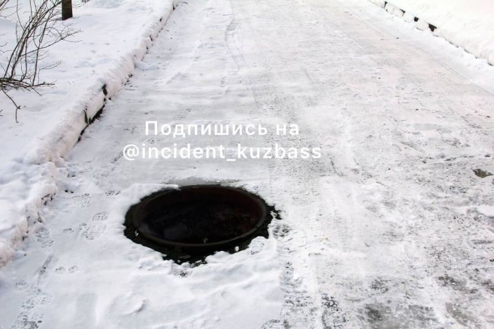 Кемеровчанин упал в открытый люк на одной из городских улиц 