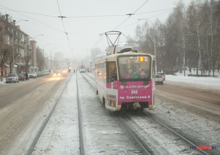 Движение трамваев возобновилось в центре Кемерова