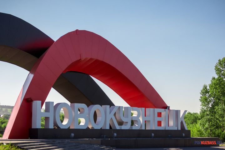 Новая набережная с фуникулером может появиться в рамках активной застройки Новокузнецка 