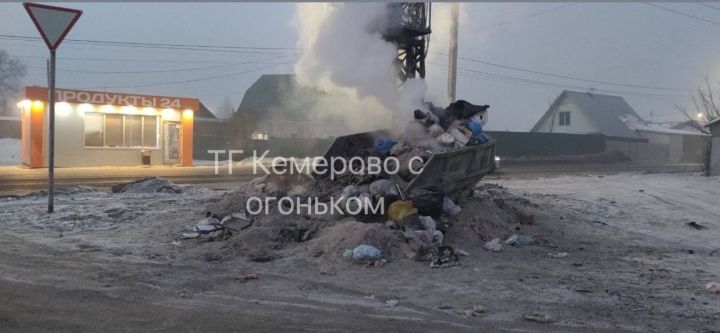 «Мини-вулкан» появился на месте свалки в Кемерове