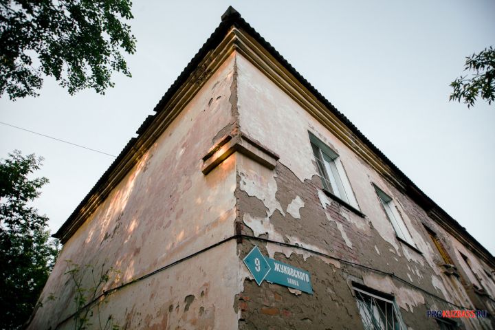 Власти рассказали о сносе порядка 30 жилых домов в Новокузнецке