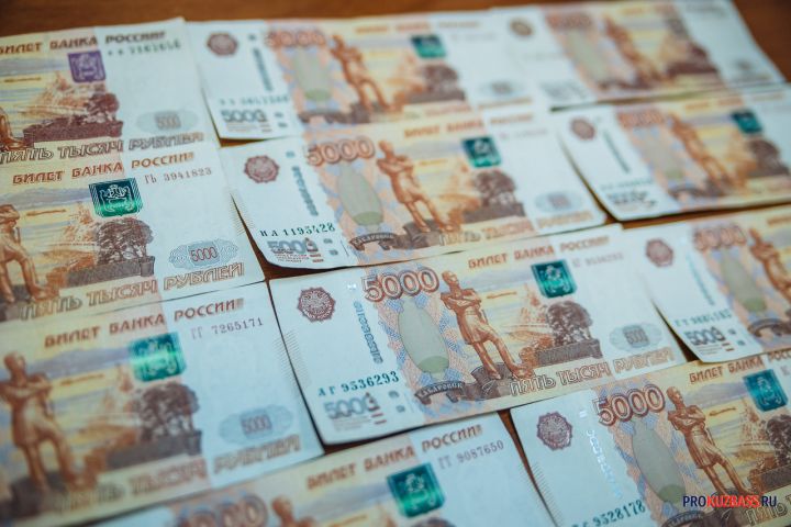 Некоторые новокузнечане смогут получить от властей 50 тысяч рублей 