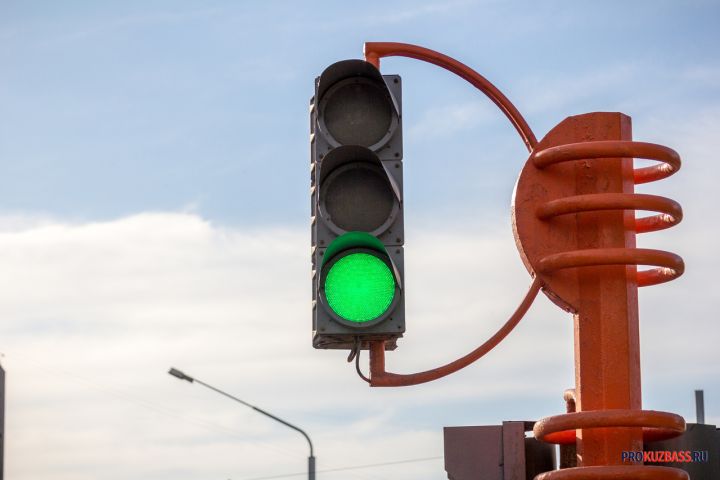 Светофоры днем отключатся на перекрестке в Кемерове 