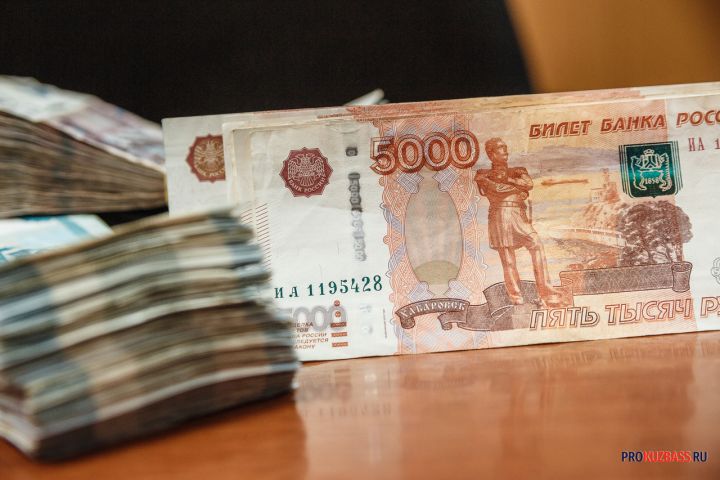 Зарплатные ожидания кузбассовцев вновь оказались выше реальных предложений работодателей
