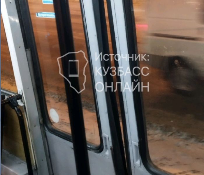 Дырявый трамвай возмутил жителя Новокузнецка