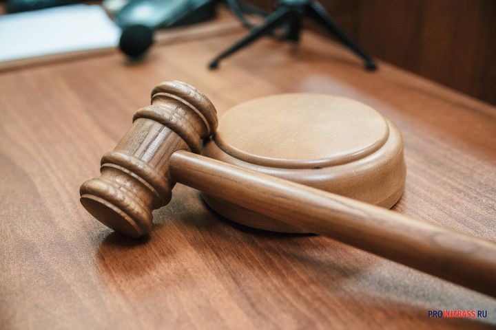Обвиняемый в смерти мужчины кузбассовец получил оправдательный приговор