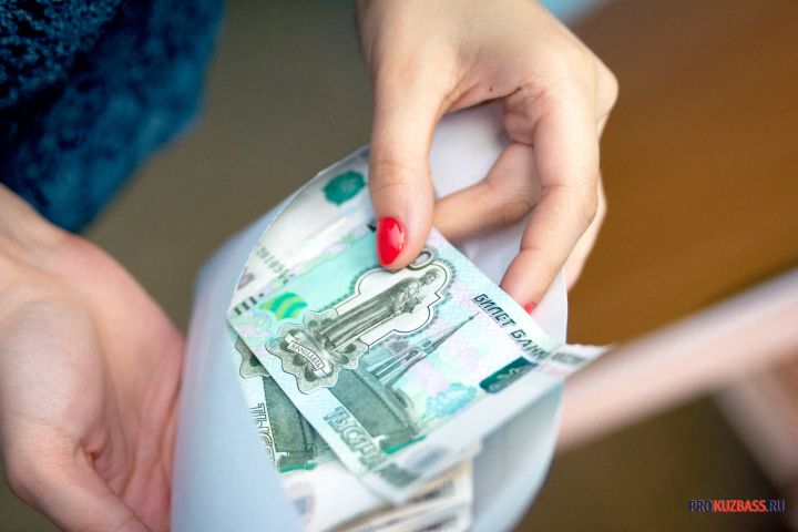 Большая часть жительниц Кузбасса отдаст на подарок для коллег к 23 февраля не более 300 рублей