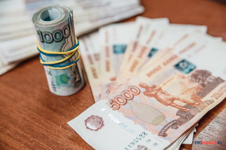 Специалисты оценили средние предлагаемые зарплаты в Кузбассе в 51 000 рублей