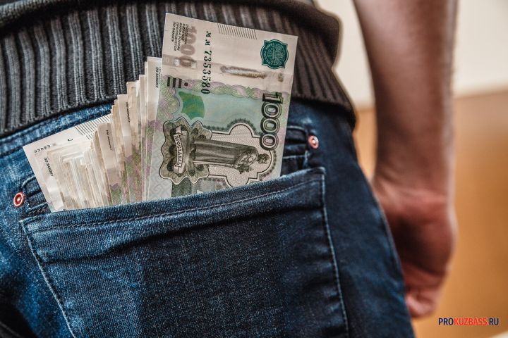 Средняя зарплата в Кузбассе в 2023 году достигла отметки в 65 645 рублей