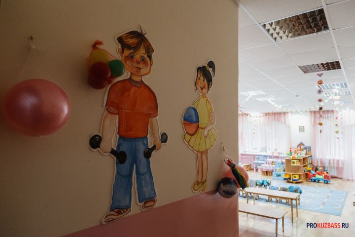 Соцсети: силовики съехались к детскому саду в Новокузнецке