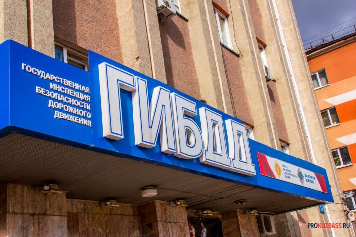 ГИБДД устроит массовые проверки водителей в Кемерове