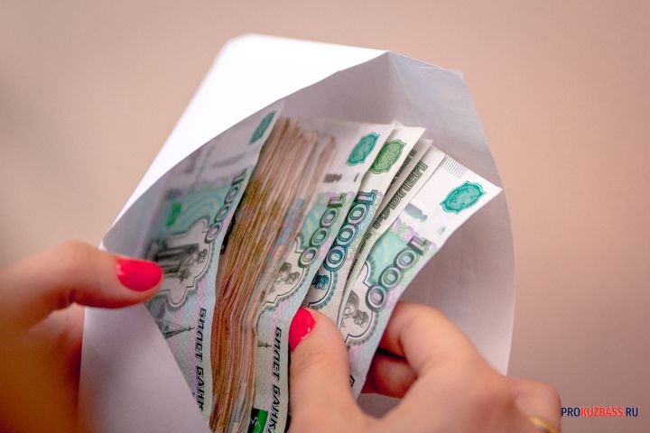 Более 36 тыс рублей: статистики определили средний доход каждого кузбассовца в 2023 году 