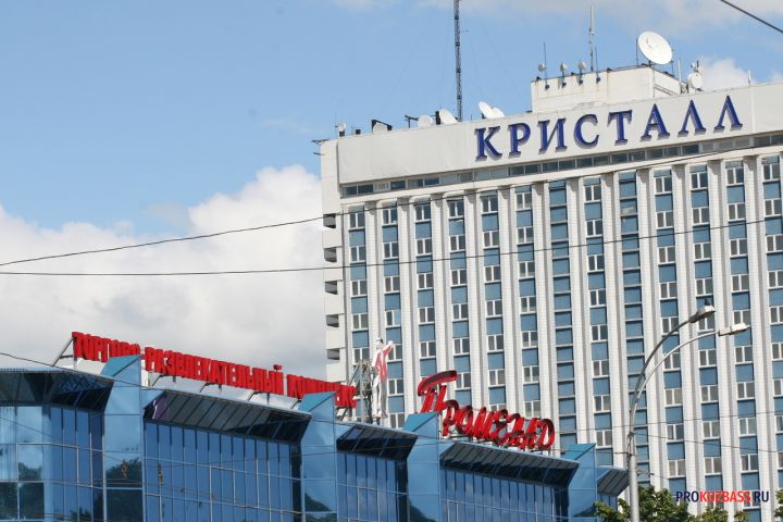 Часть бывшей кемеровской гостиницы «Кристалл» была выставлена на продажу за 82 млн рублей