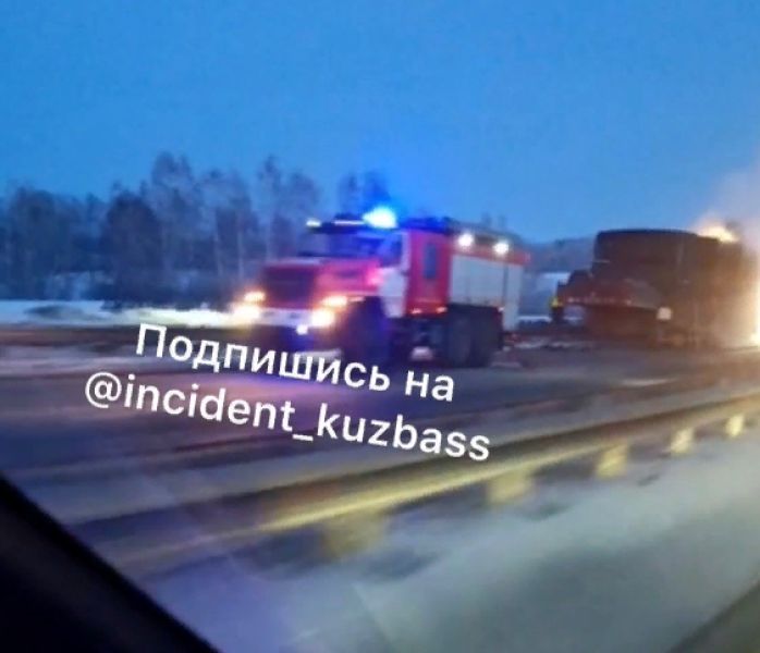 Очевидцы поделились фото и видео с места возгорания грузовика на трассе под Кемеровом