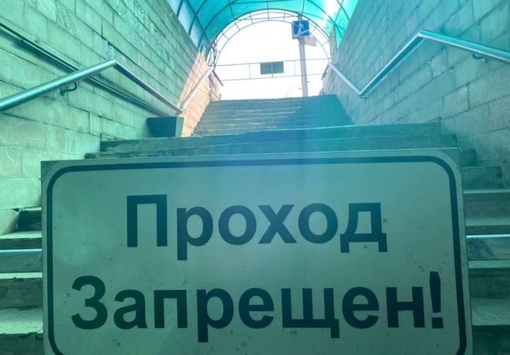 Власти рассказали о планах на перекрытие улицы в Новокузнецке для ремонта подземных переходов