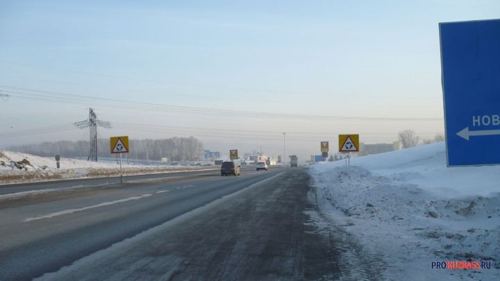 Власти отремонтируют оживленную трассу в Кузбассе почти за 24 млн рублей