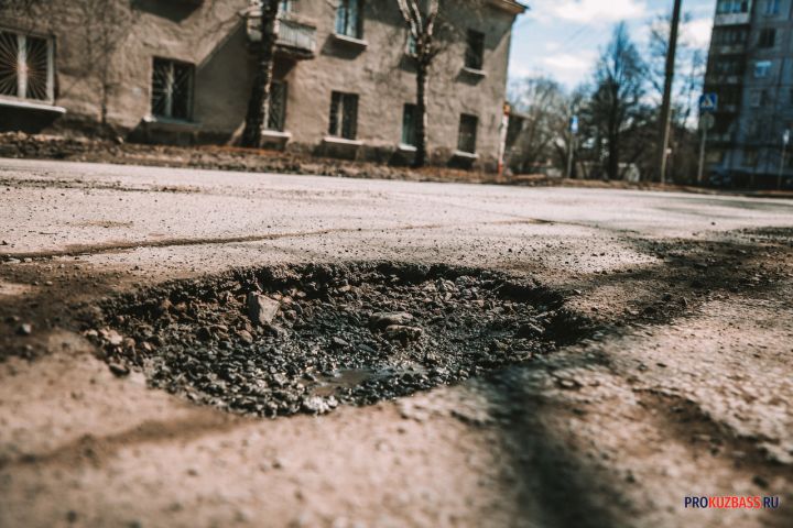 Кемеровские власти анонсировали ямочный ремонт проспекта и шоссе 