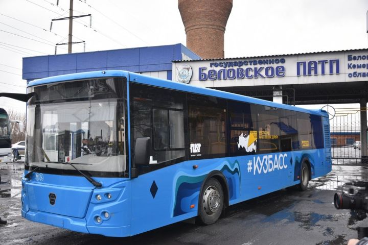 Более 110 новых автобусов прибыли в Кузбасс