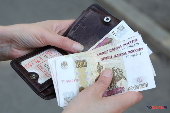 Социальная пенсия в Кузбассе составит более 15 000 рублей после индексации
