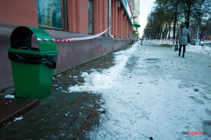 Кемеровские синоптики предупредили о предстоящем похолодании